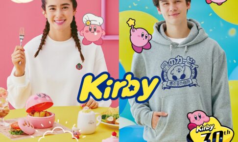 カービィ × GU 10月上旬よりカービィカフェデザイン等のアイテム登場!