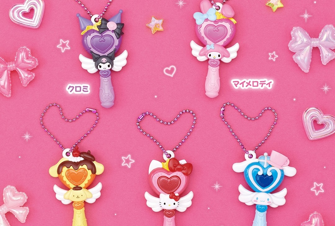 サンリオ トキメキステッキチャーム カプセルトイ 10月より登場!