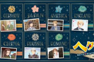 ヘタリア 10キャラをイメージしたルーム香水 全10種が8月発売!