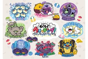 ポケモン もぐもぐ姿にフォーカスしたグッズが5月30日より登場!