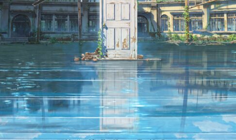 新海誠監督の最新作「すずめの戸締まり」2022年秋映画公開!