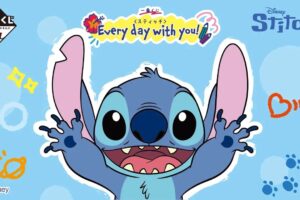 スティッチ ぬいぐるみなど当たる一番くじ 6月19日より発売!