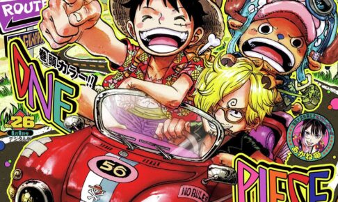 呪術廻戦 懐玉・玉折 公開記念! 5月26日発売のジャンプに限定