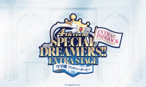 ウマ娘 4thライブ追加公演 in 埼玉・ベルーナドーム 物販情報解禁!