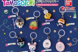 たまごっち 30周年 めじるしアクセサリー カプセルトイ 11月登場!