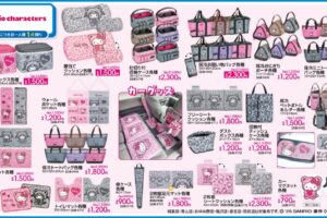 キティ & クロミ アニマル柄グッズ 5月30日よりアベイルに登場!