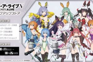 デート・ア・ライブ ストア in 全国4ヵ所 10月11日より開催!
