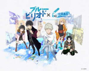 ブルーピリオド × 文房具カフェ 2月2日より描き下ろしコラボ開催!