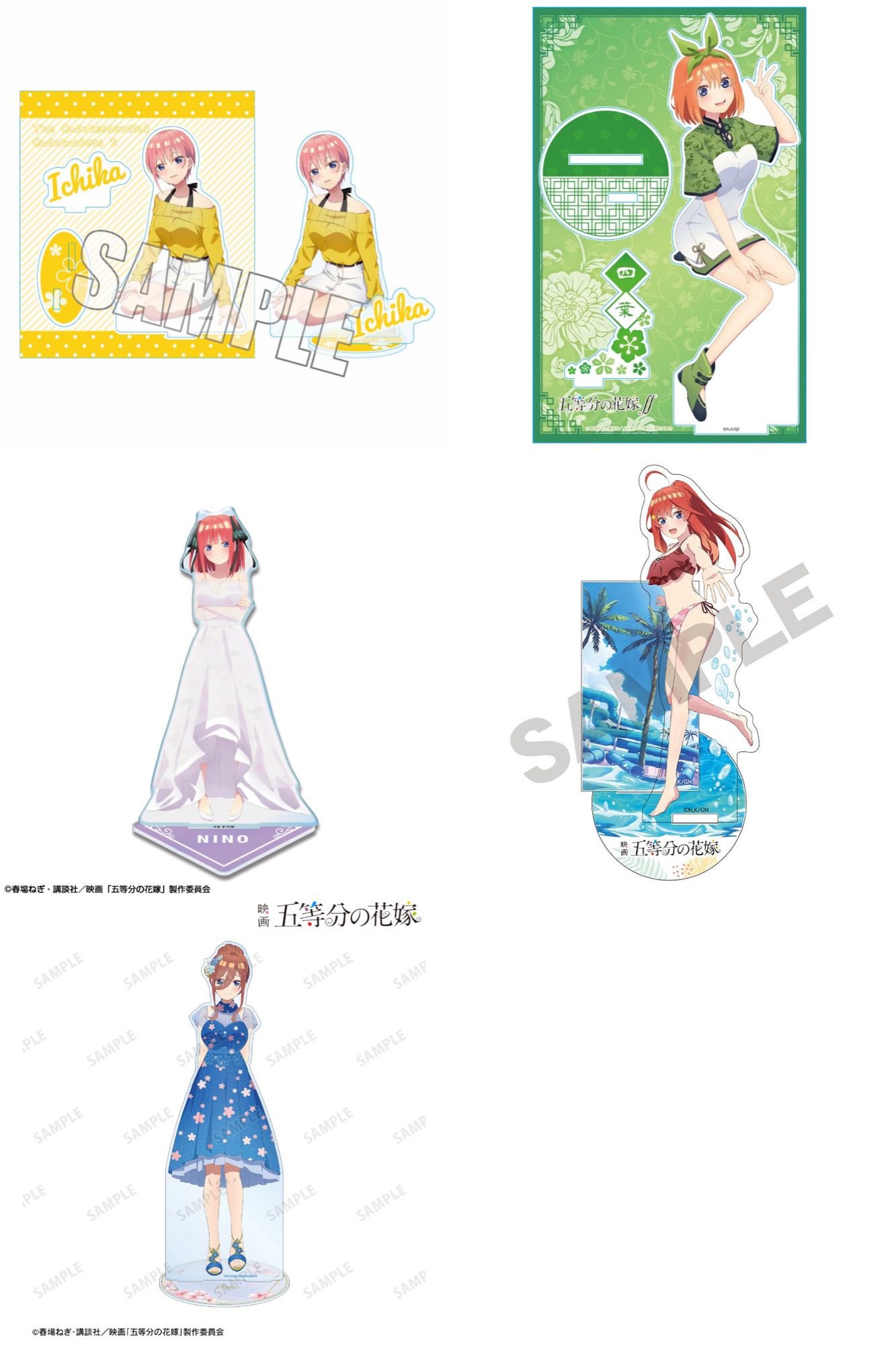 売れ筋商品 五等分の花嫁 イラストボード 中野三玖 kidsk.com.co