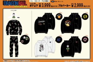 ドラゴンボール × ドンキ・アピタ 11月22日より餃子のアパレルなど登場!