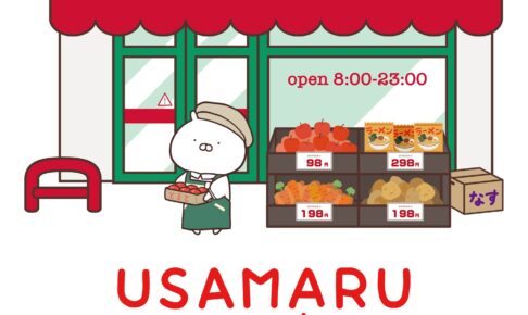 うさまるポップアップストア in ロフト5店舗にて9月17日より開催!