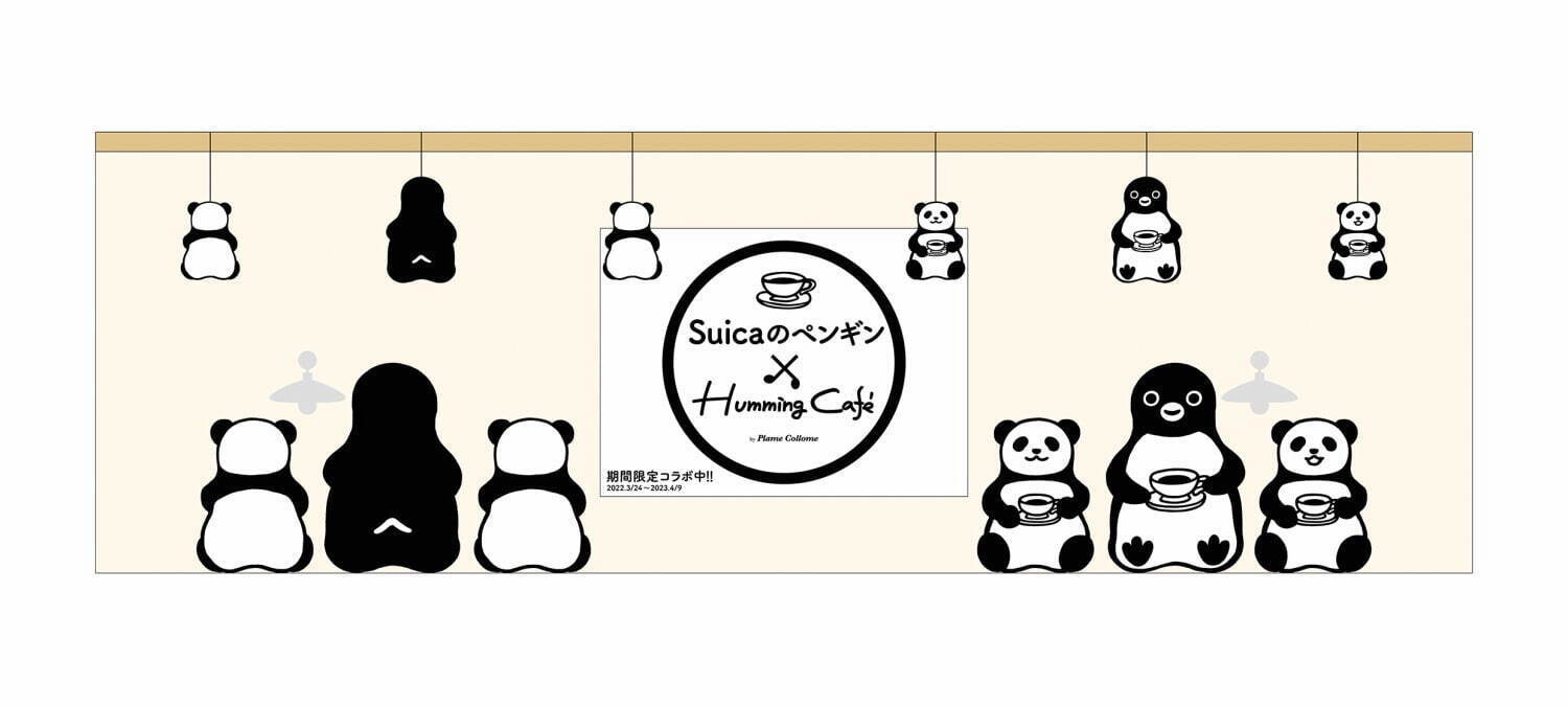 Suicaのペンギン & 双子パンダ × エキュート上野 3月24日よりコラボ開催!
