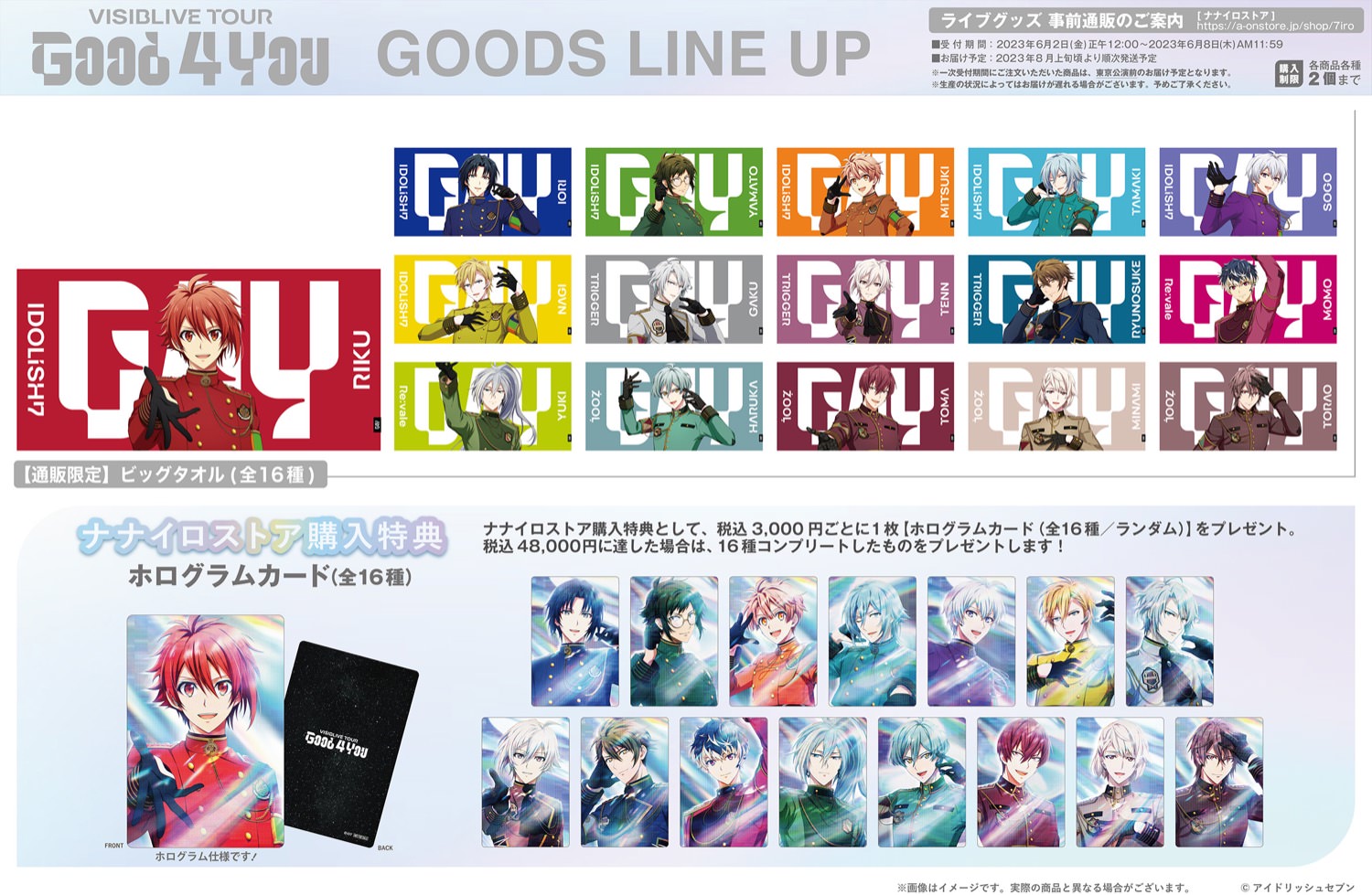 Re:vale 百 G4Y ビッグタオル ラゲッジタグ ラバーブレスレット-