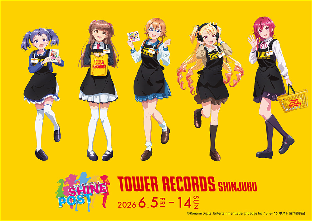 シャインポスト ストア in タワーレコード新宿店 6月5日より開催!
