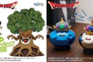 ドラゴンクエスト じんめんじゅ植木鉢などプライズ 7月下旬登場!