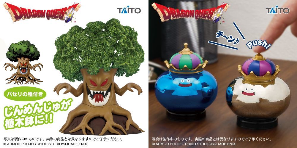 ドラゴンクエスト じんめんじゅ植木鉢などプライズ 7月下旬登場!