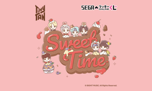 【 マカロン様 】ストロータグ アクリルタグ テテ グク ジミン ヨンタン 7点 ad2eb59ff65e664f0247d8d172a649