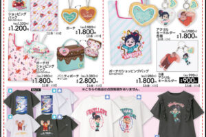 シュガー・ラッシュ 新作アイテム 4月18日よりアベイルに登場!