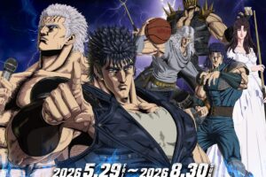 北斗の拳 × ラウンドワン全国 5月29日よりキャンペーン開催!