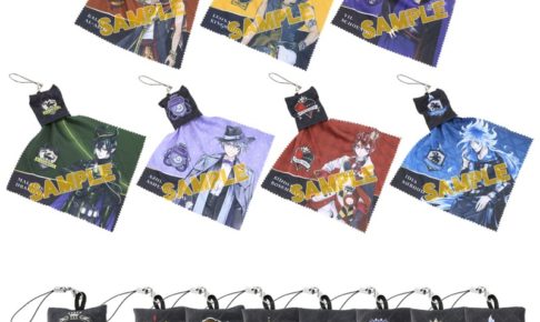 ツイステッドワンダーランド (ツイステ) キャラフキン 6月下旬発売!