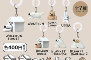 WOLFKUN マスコットチャーム全7種 8月下旬より順次登場!