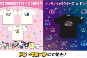 サンリオ × ドンペン コラボTシャツ ドンキ全国にて好評発売中!