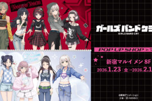 ガールズバンドクライ Y2Kファッション ストア in 新宿 1月23日より開催!