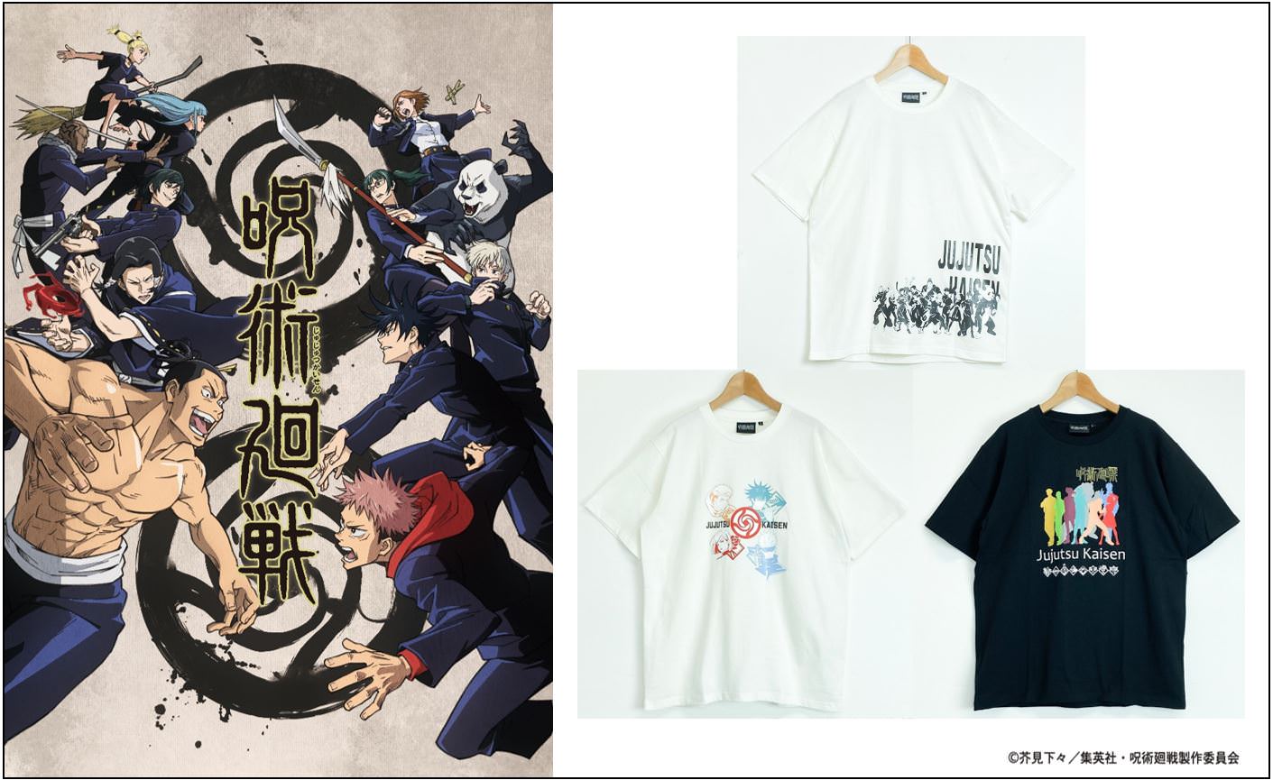 呪術廻戦 × イオン 5月29日より限定デザイン含むTシャツを販売!