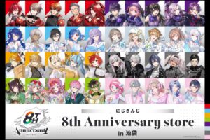 にじさんじ 8th ポップアップストア in 池袋 2月3日より開催!