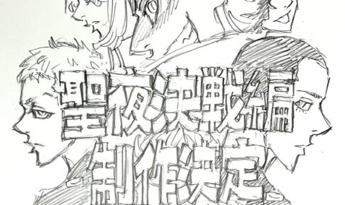 東リべ 第2期制作決定を記念して和久井先生描き下ろしイラスト解禁!