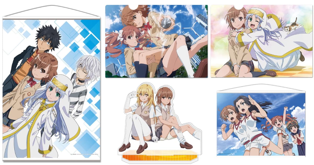 「とある」シリーズ 美琴や食蜂らの人気グッズ 9月待望の再販!