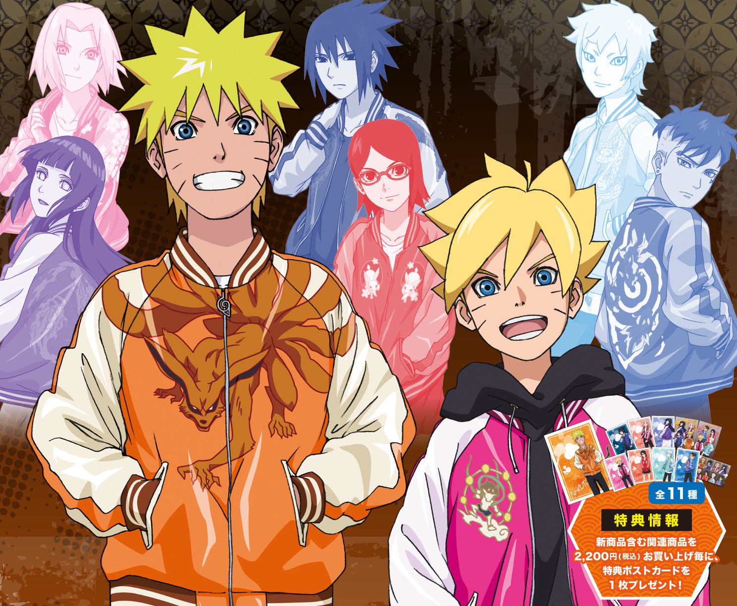 NARUTO & BORUTO スカジャンver.ストア in 池袋 5月5日より開催!