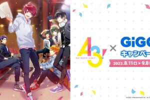 A3! (エースリー) × GiGO 8月11日よりコラボキャンペーン開催!