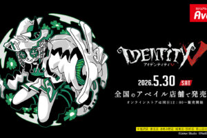 第五人格 × アベイル 5月30日よりスポーティーなアイテム登場!