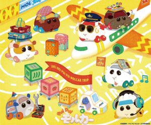 PUI PUI モルカー ご当地ストア in 銀座ロフト 2023年2月10日より開催!