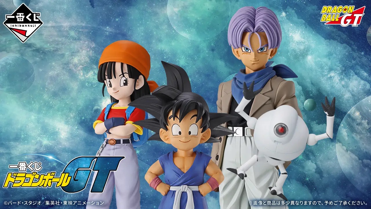 ドラゴンボールGT × 一番くじ 8月22日発売! 超サイヤ人4登場!