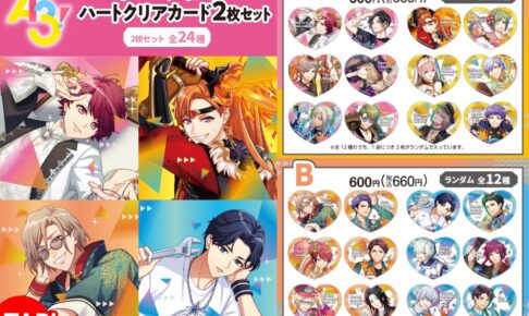 A3! えーすりー ファミマ オリジナル 缶バッジ 泉田 莇 100点 グッズ-バッチ】A3! 缶バッジ／泉田莇 満開Treasure（開花後