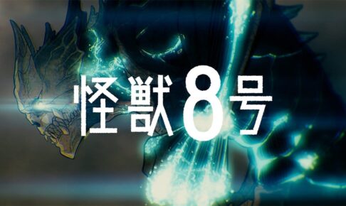 許斐剛 新テニスの王子様 最新刊 第33巻 21年6月4日発売