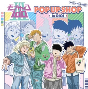 モブサイコ100 III ストア in 有楽町 10月31日より開催!