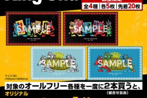 King Gnu × セブンイレブン 6月17日よりステッカープレゼント!