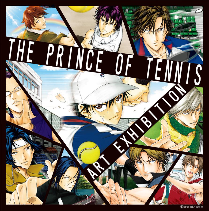 テニスの王子様展 in 西武池袋 8.6-8.19 連載20周年記念の大原画展を開催!!