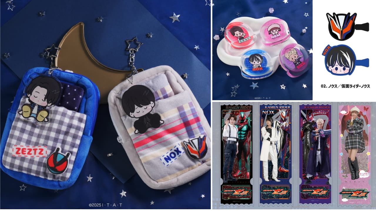 仮面ライダーゼッツ 小鷹ら「すやすや寝顔」グッズなど 10月発売!