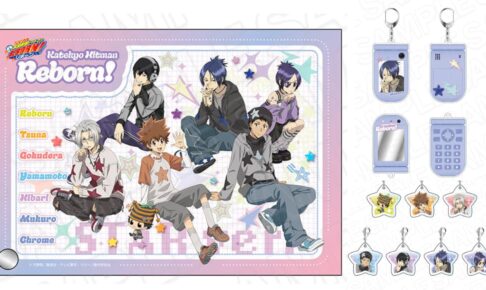 リボーン ツナやクロームらSTAR描き下ろし新作・再販グッズ発売