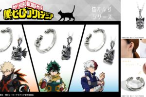 ヒロアカ 猫がデクらに扮したネックレス&肉球リング 予約受付中!