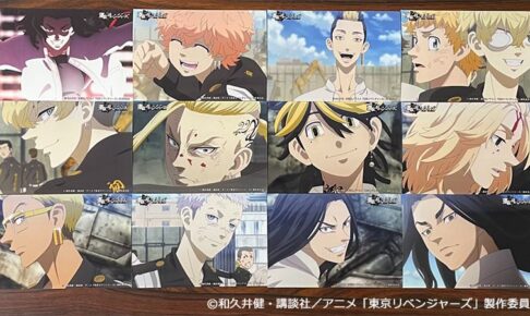 東リべ 約240点 まとめ 東京リベンジャーズ アニメ TVアニメ『東京リベンジャーズ』Art by AU」アニメイトフェア
