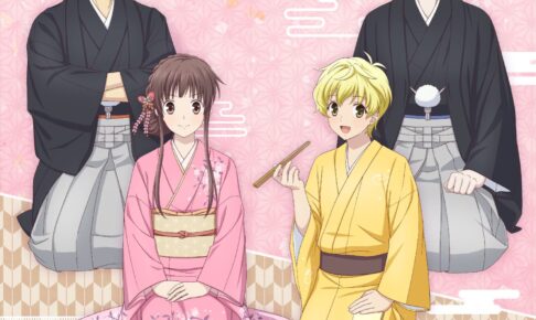 フルーツバスケット 正月衣装ストア in マルイ 2月4日より開催!