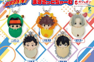 リボーン おくるみますこっとちゃーむ 7月第4週より登場!