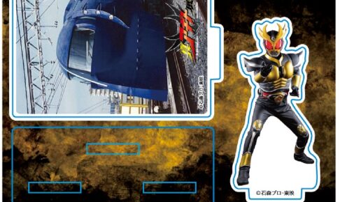 仮面ライダーアギト × なんばエリア 10月3日より3大コラボ開催!
