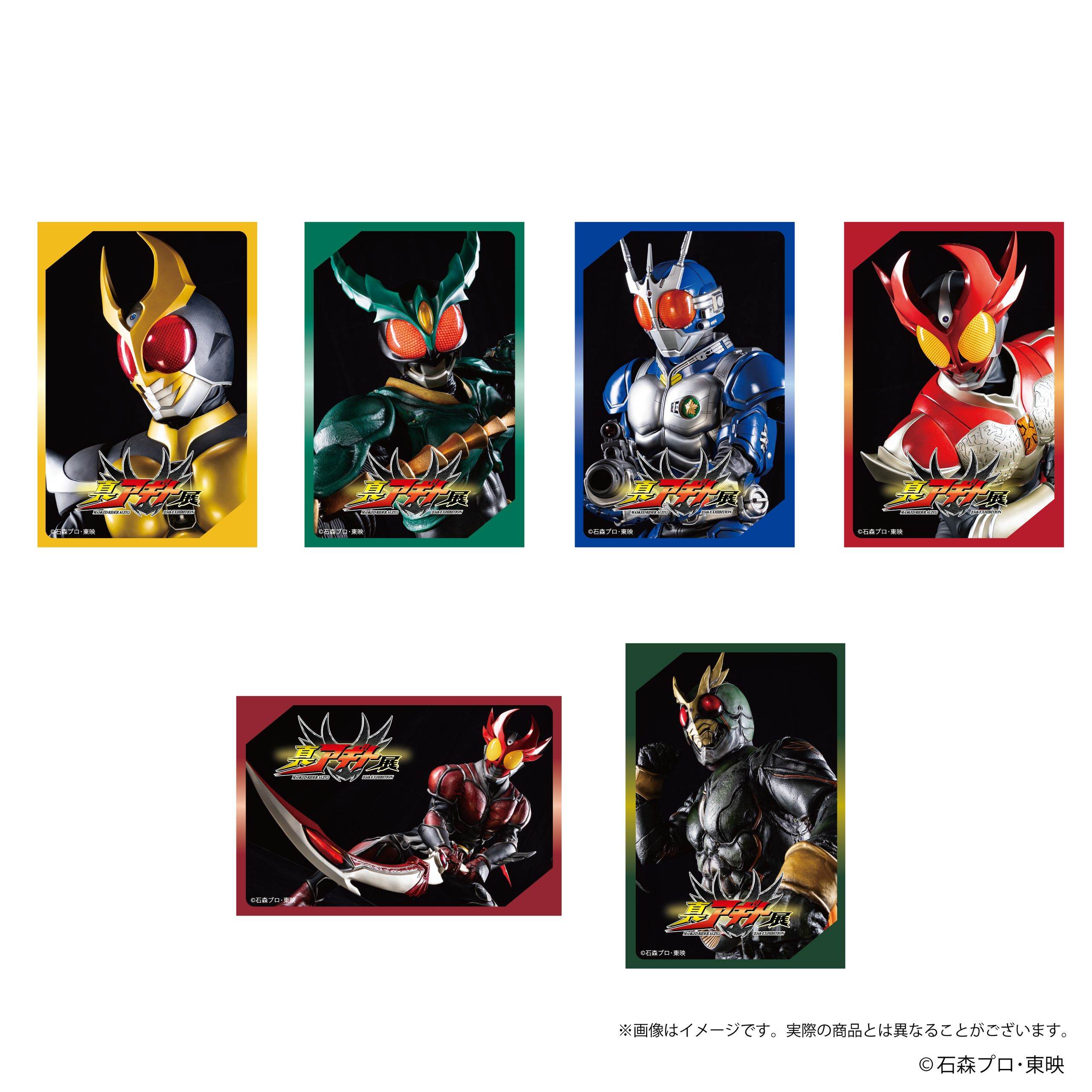 仮面ライダーアギト × なんばエリア オリジナルステッカー 全6種