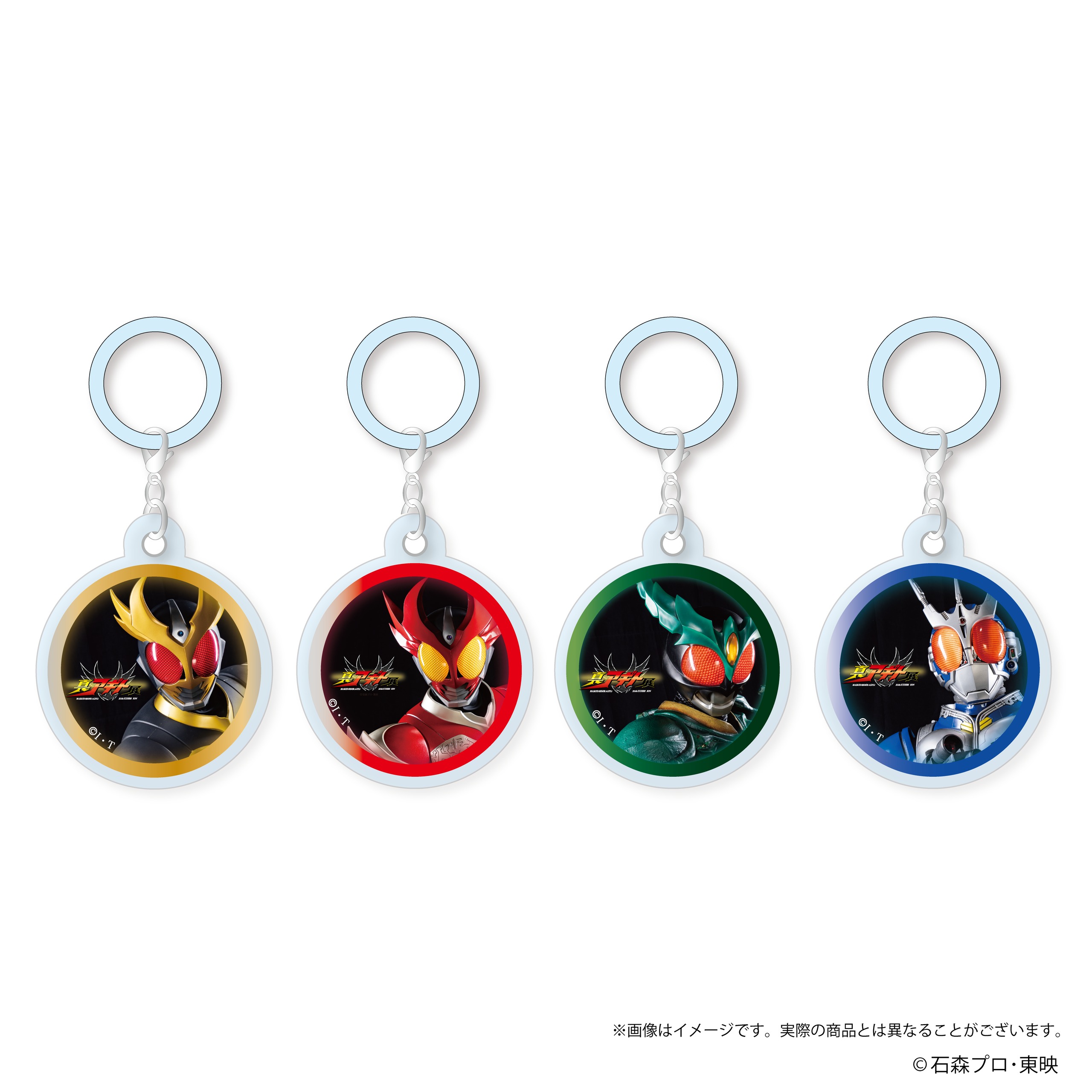 真アギト展限定 オリジナルアンブレラマーカー